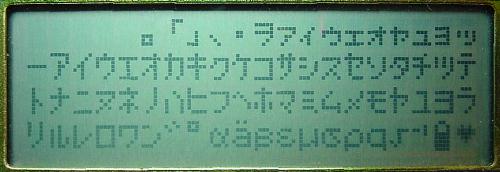 LCD showing character set