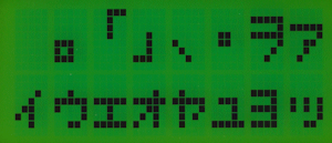 LCD character set page 07