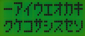 LCD character set page 08