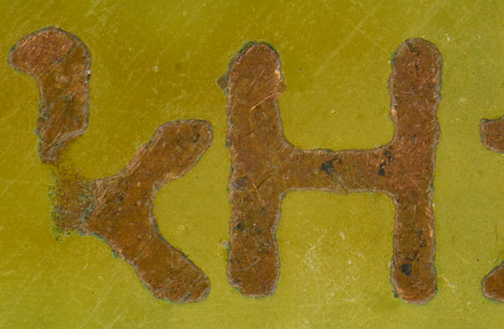 PCB close up YA24 NAN5M lens