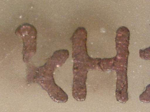 QX3 partial k etch
